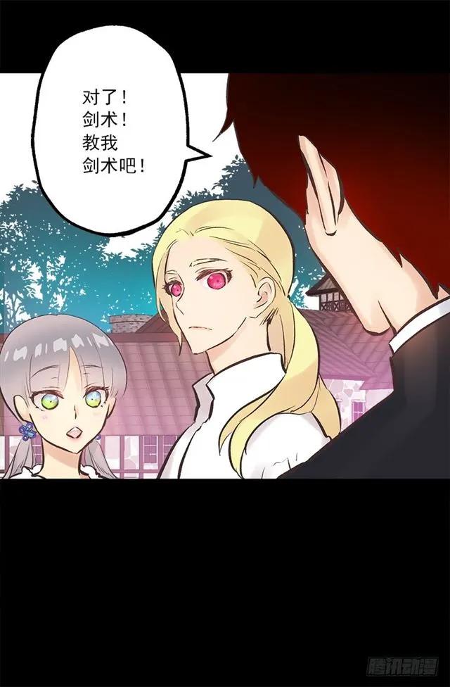 189.脱衣表演？-第189话