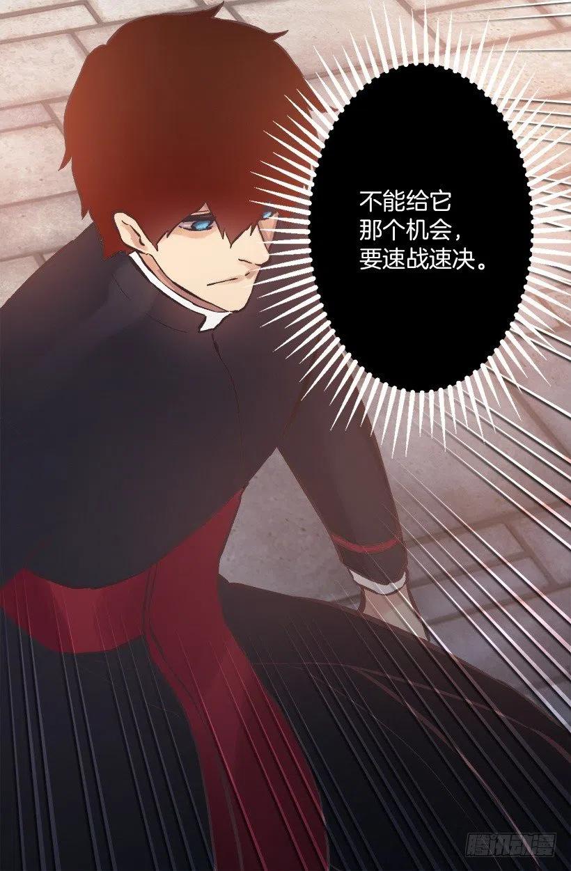 191.那个祭司到底是什么人？-第191话