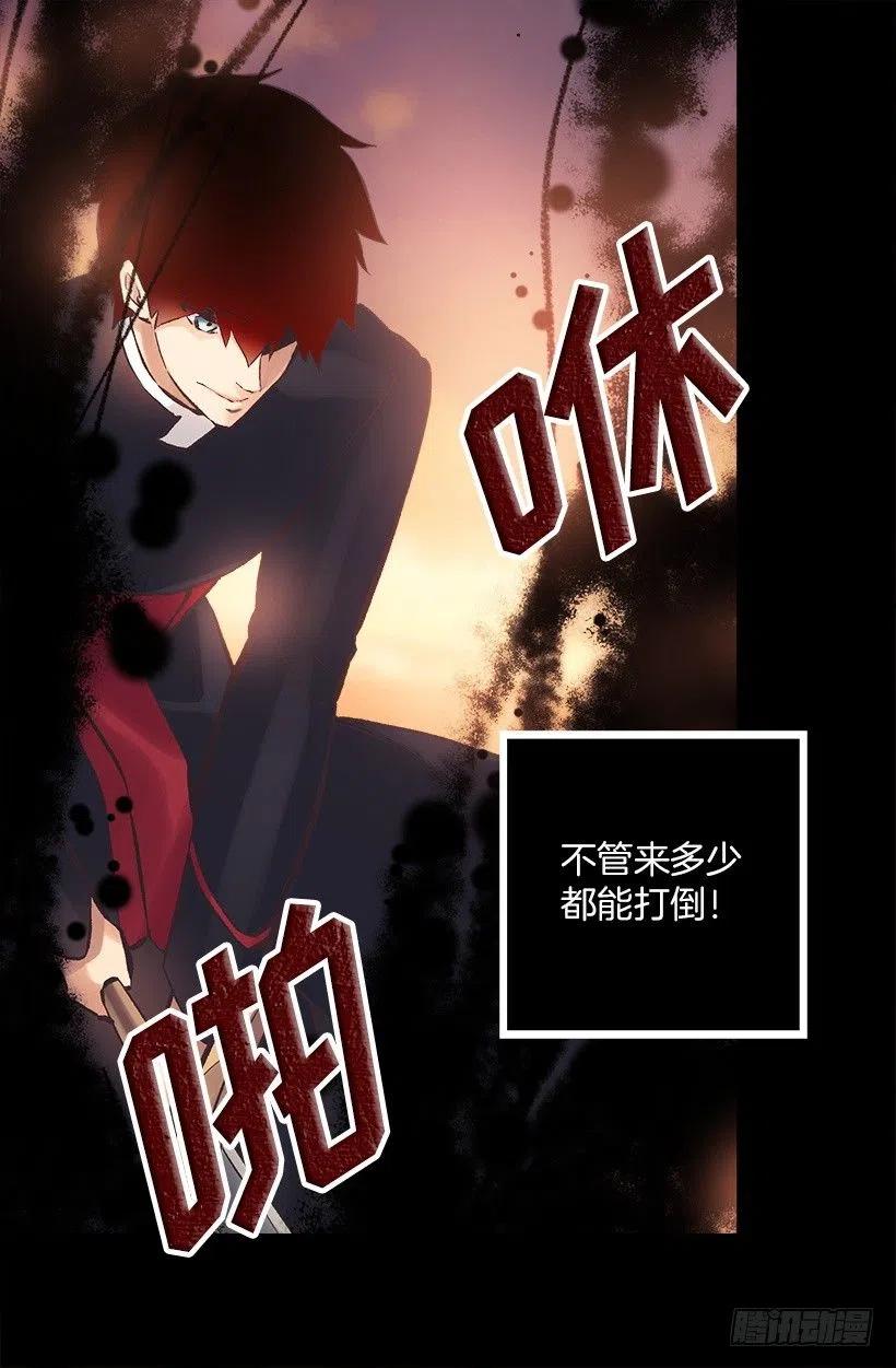 191.那个祭司到底是什么人？-第191话