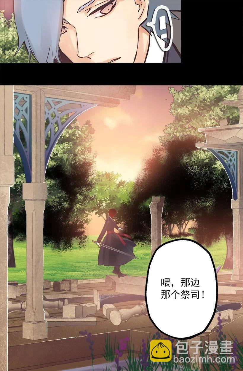 191.那个祭司到底是什么人？-第191话