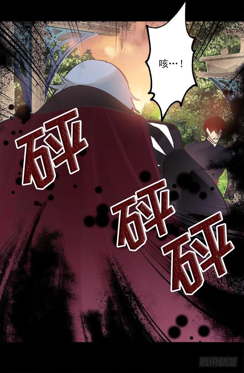 191.那个祭司到底是什么人？-第191话
