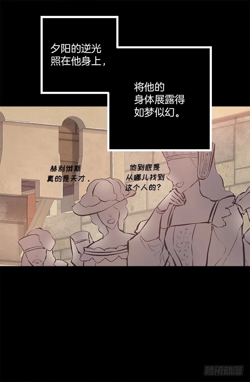 193.干嘛不脱裤子-第193话