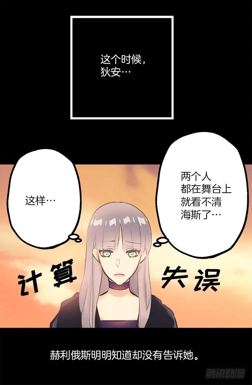 193.干嘛不脱裤子-第193话