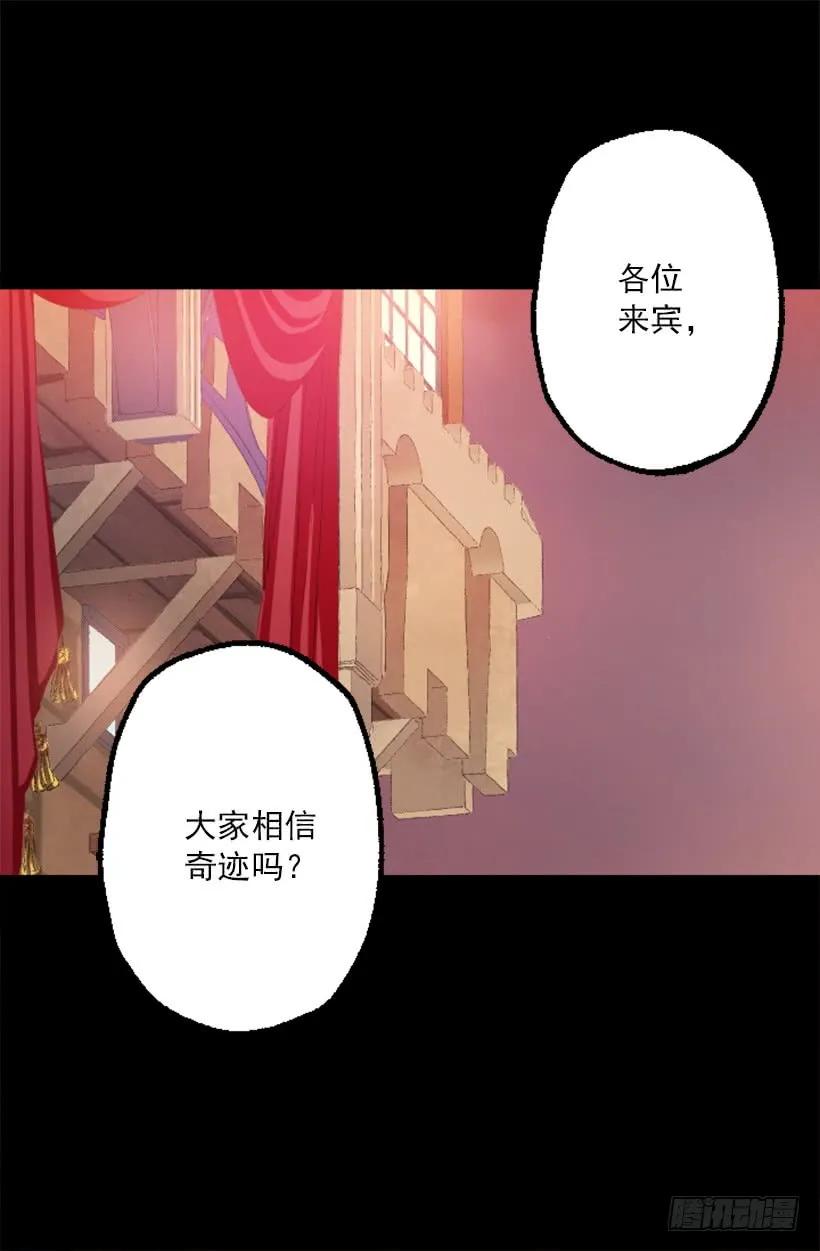 193.干嘛不脱裤子-第193话