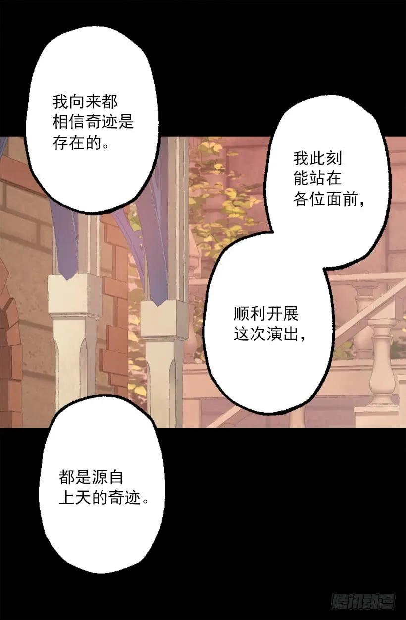 193.干嘛不脱裤子-第193话