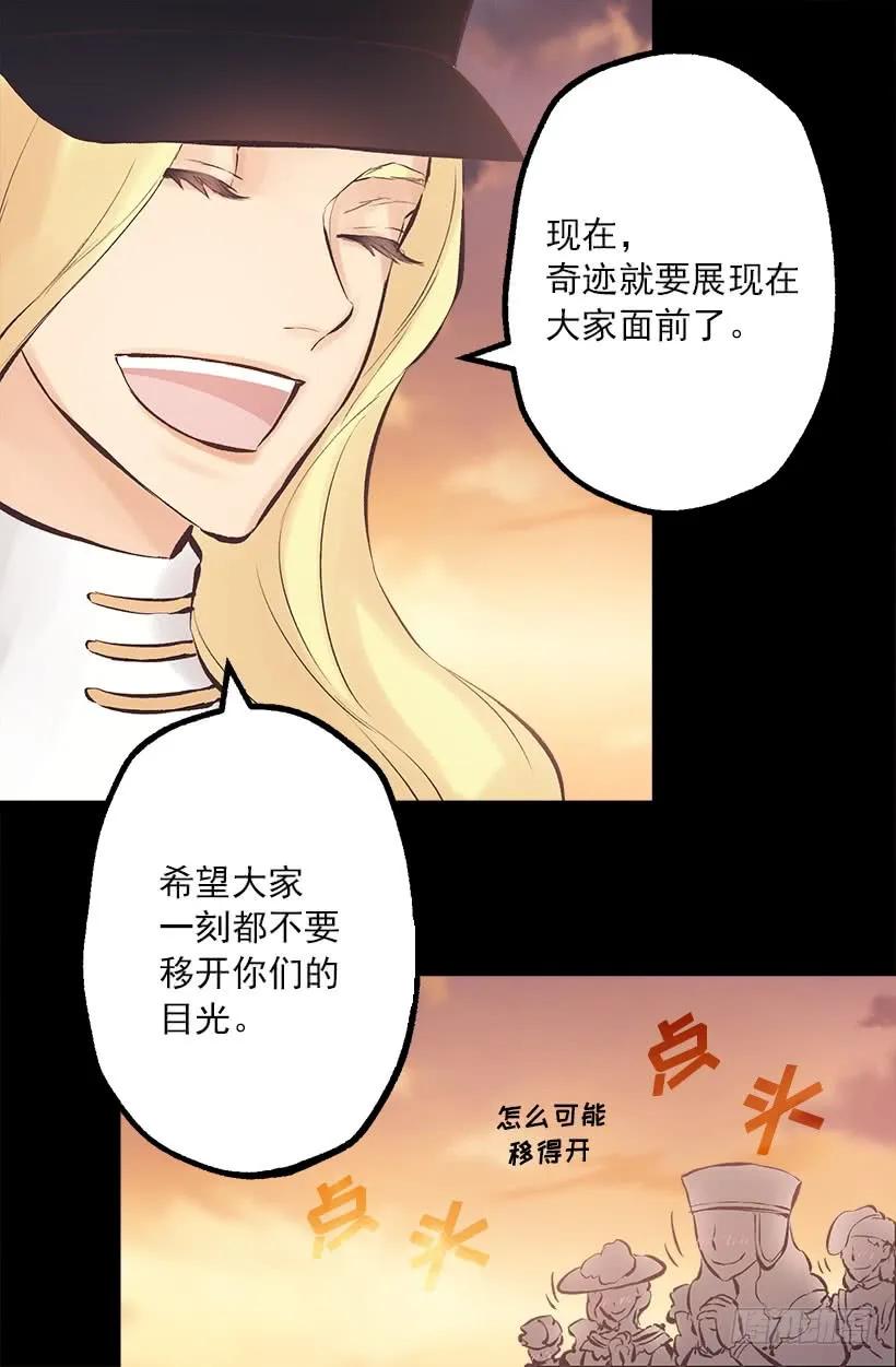 193.干嘛不脱裤子-第193话