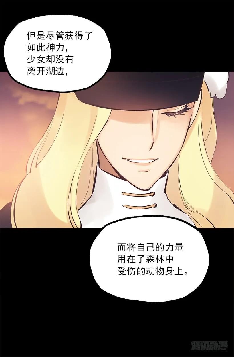 193.干嘛不脱裤子-第193话