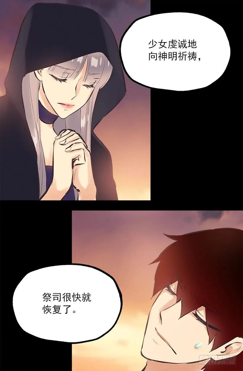 193.干嘛不脱裤子-第193话