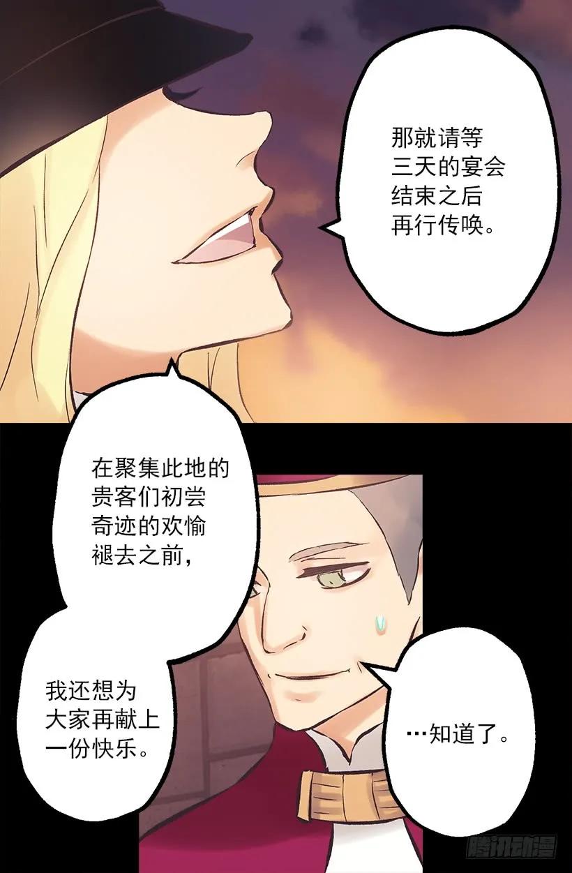 193.干嘛不脱裤子-第193话