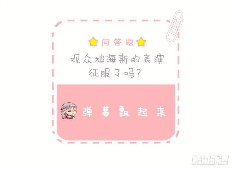 193.干嘛不脱裤子-第193话