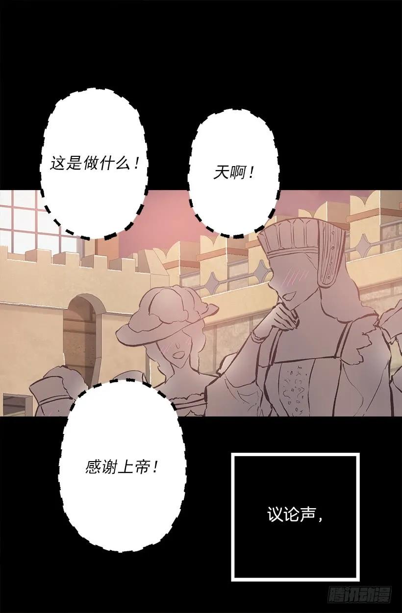 193.干嘛不脱裤子-第193话