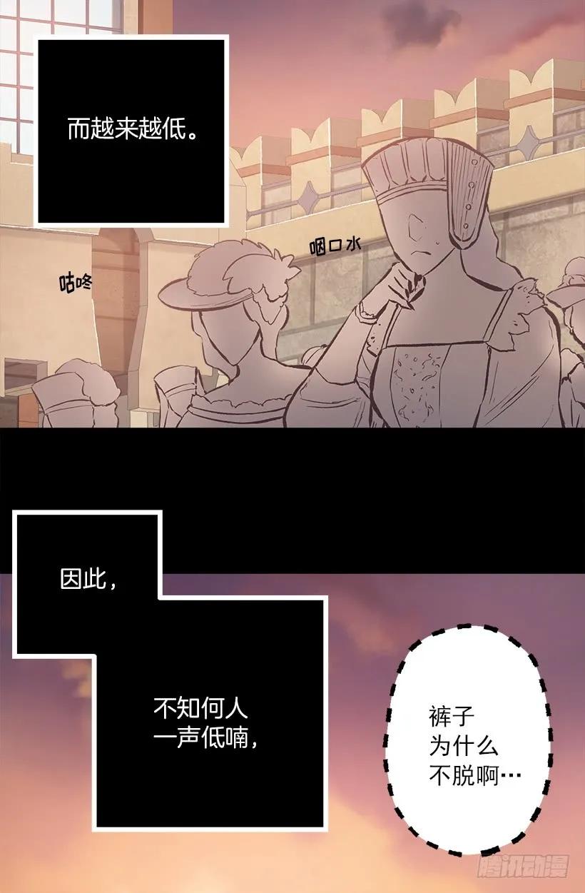 193.干嘛不脱裤子-第193话