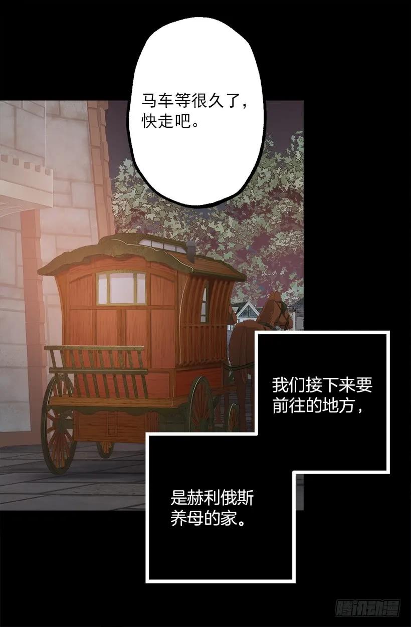 195.原来你也会欺负人-第195话