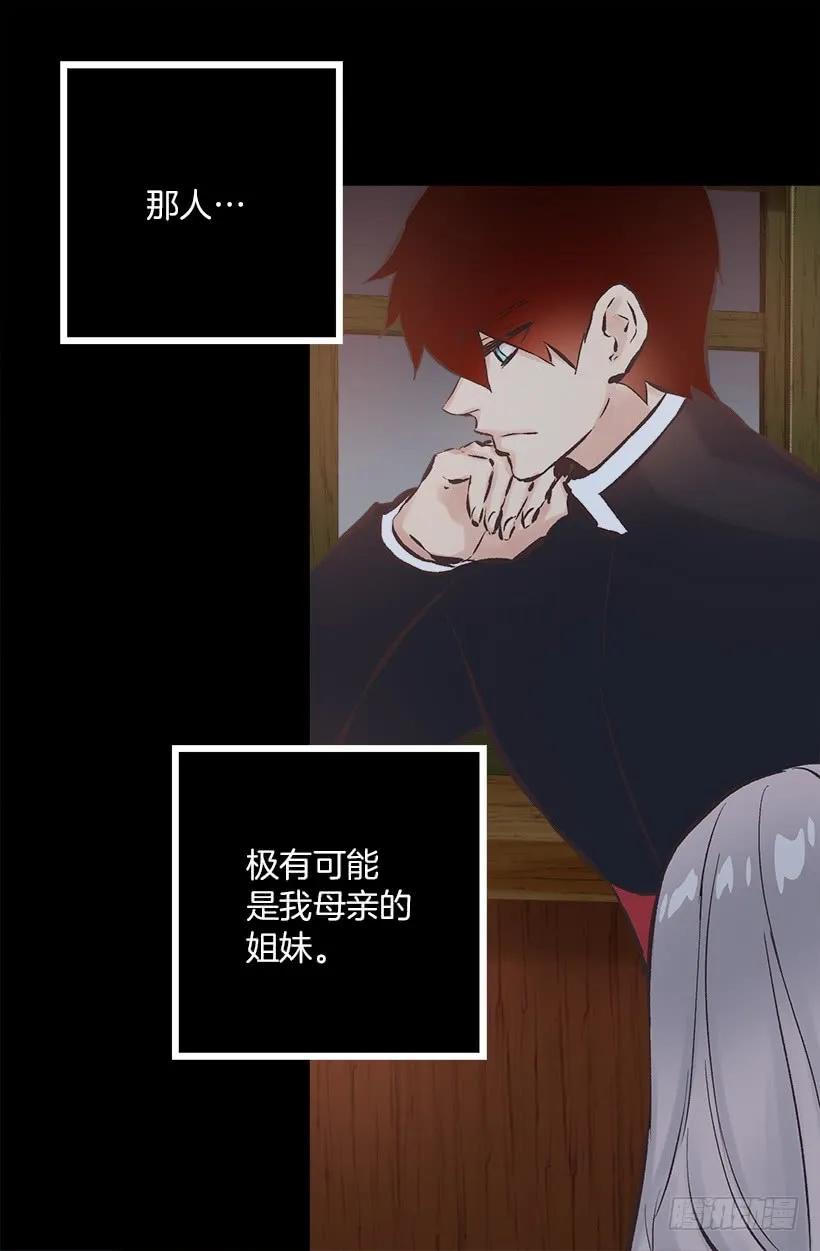 195.原来你也会欺负人-第195话