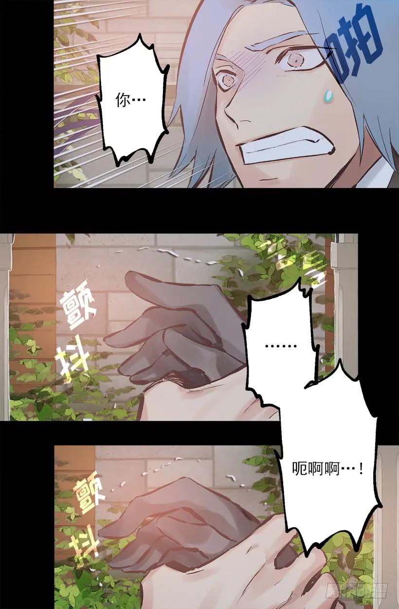 195.原来你也会欺负人-第195话