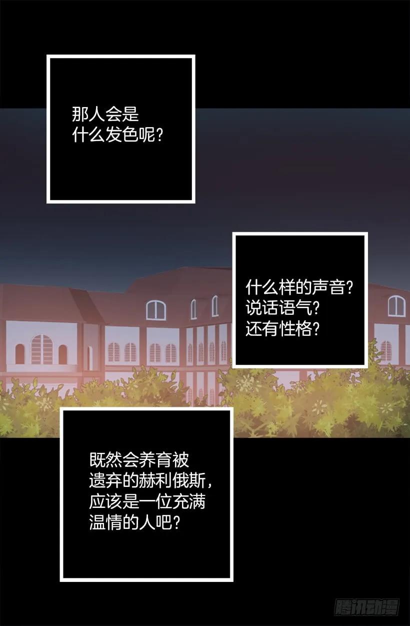 195.原来你也会欺负人-第195话