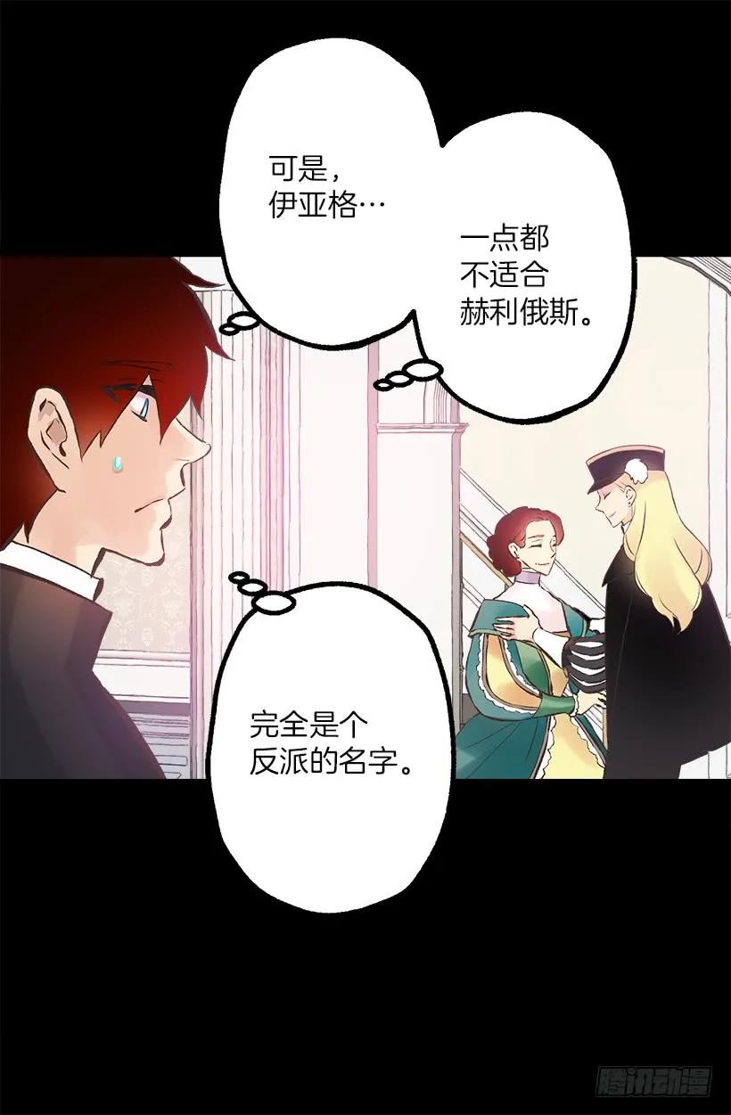 195.原来你也会欺负人-第195话