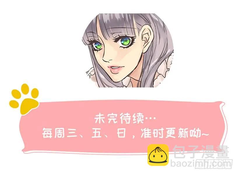 195.原来你也会欺负人-第195话