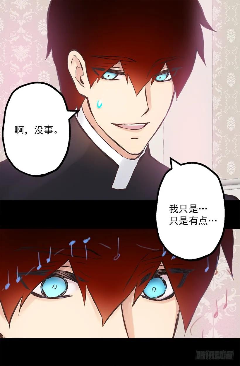 195.原来你也会欺负人-第195话