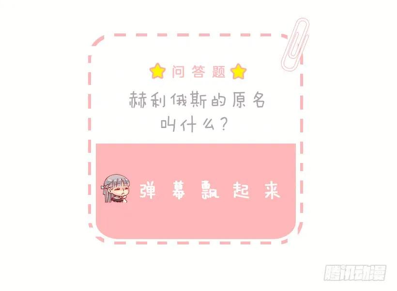 195.原来你也会欺负人-第195话