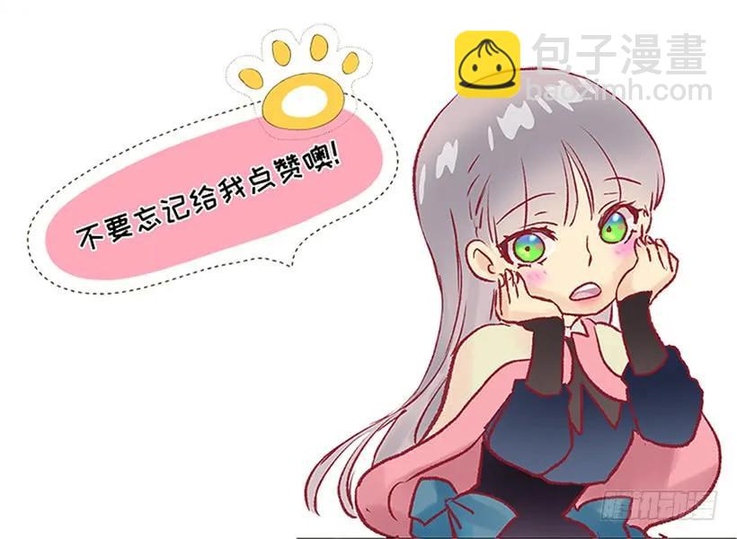 195.原来你也会欺负人-第195话