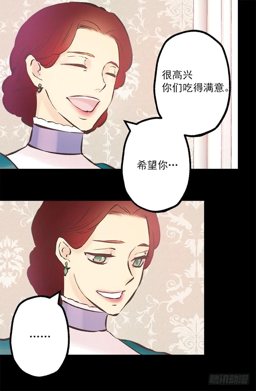 197.夜里才开的花-第197话