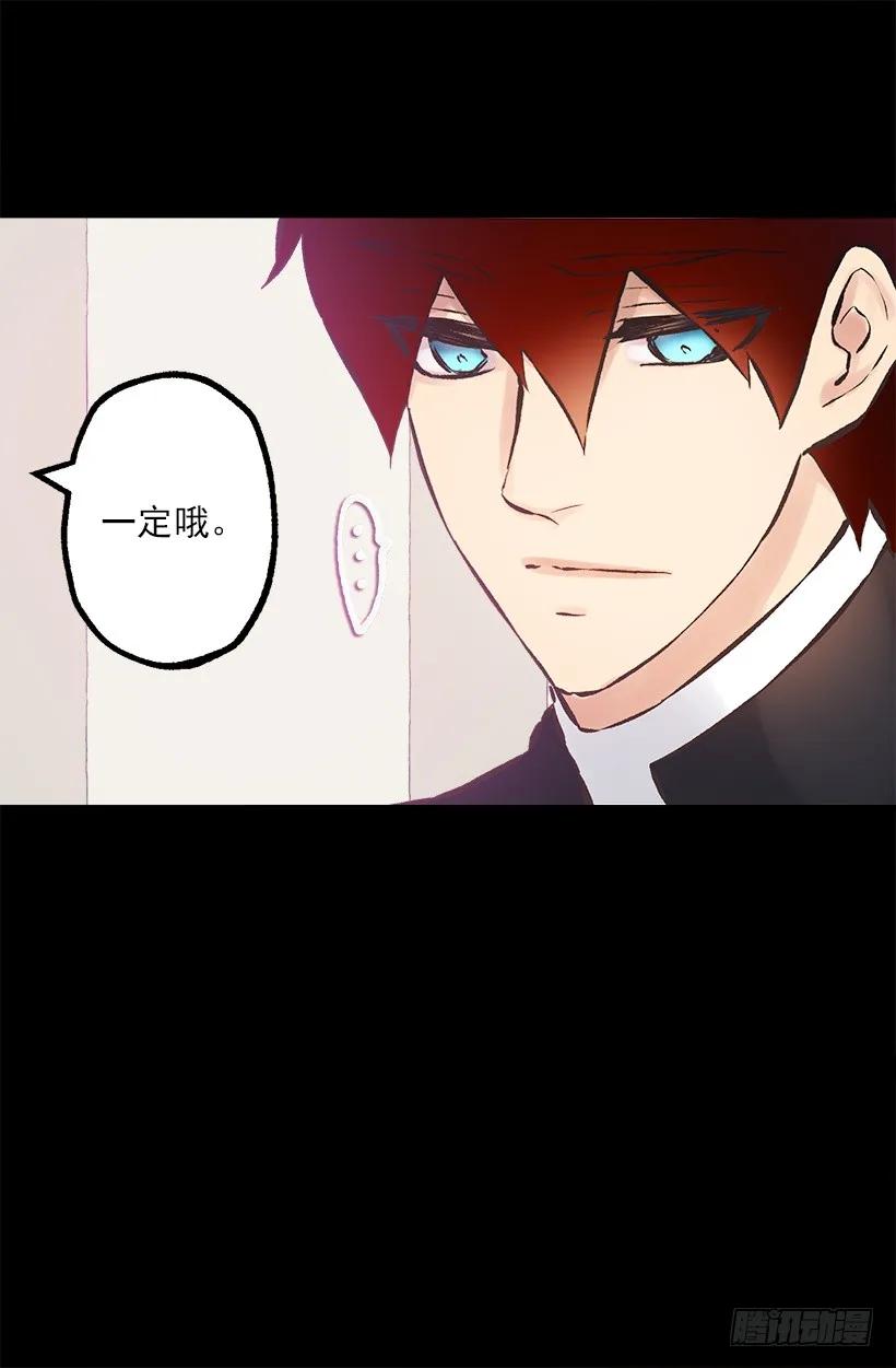 197.夜里才开的花-第197话