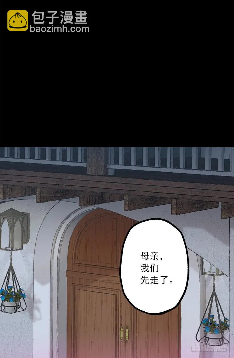 197.夜里才开的花-第197话