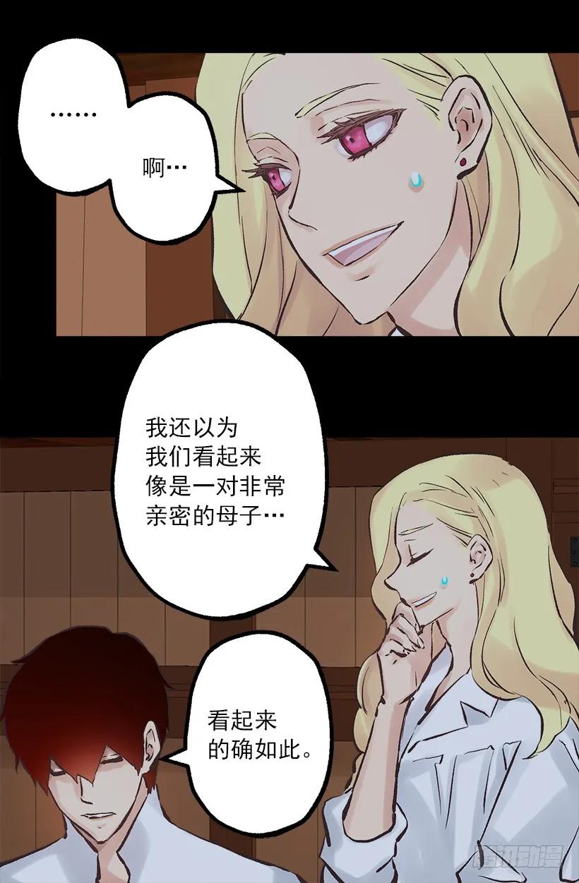 199.我不是个完整的人-第199话