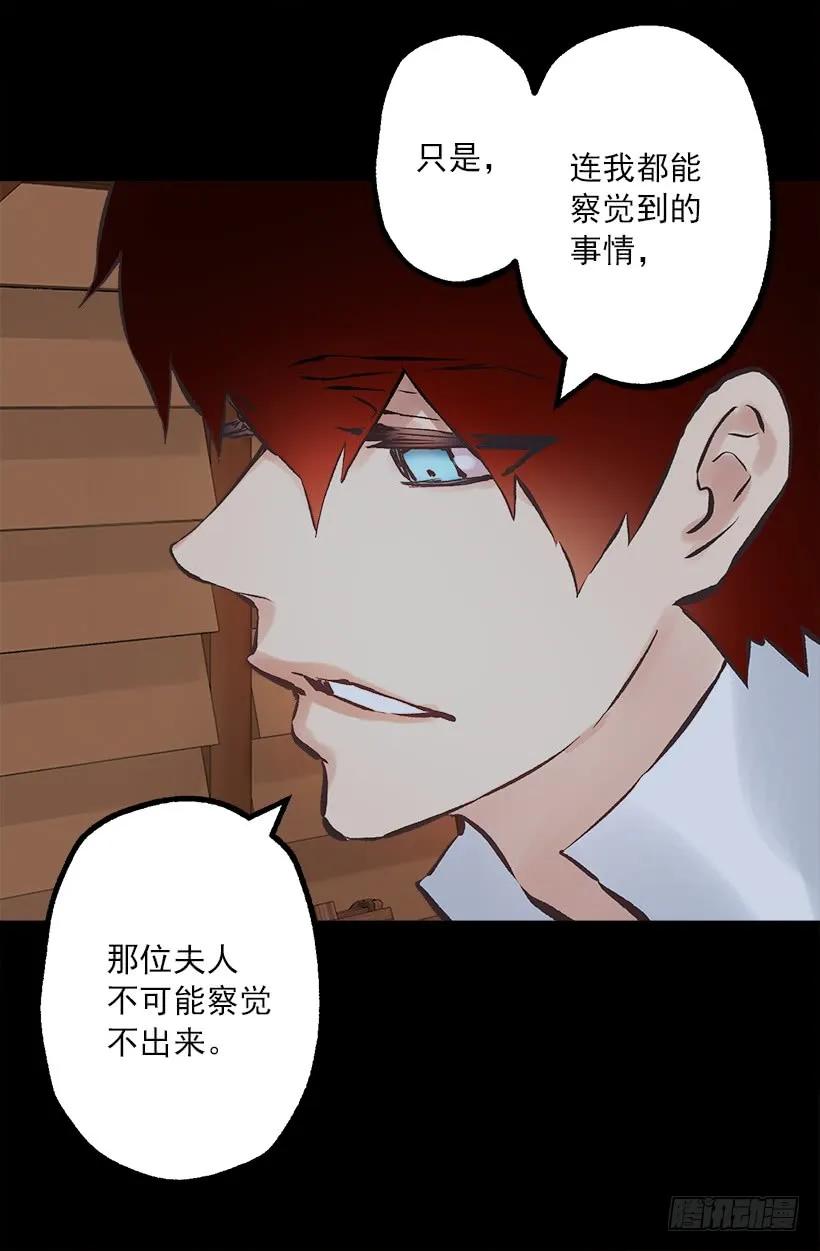 199.我不是个完整的人-第199话