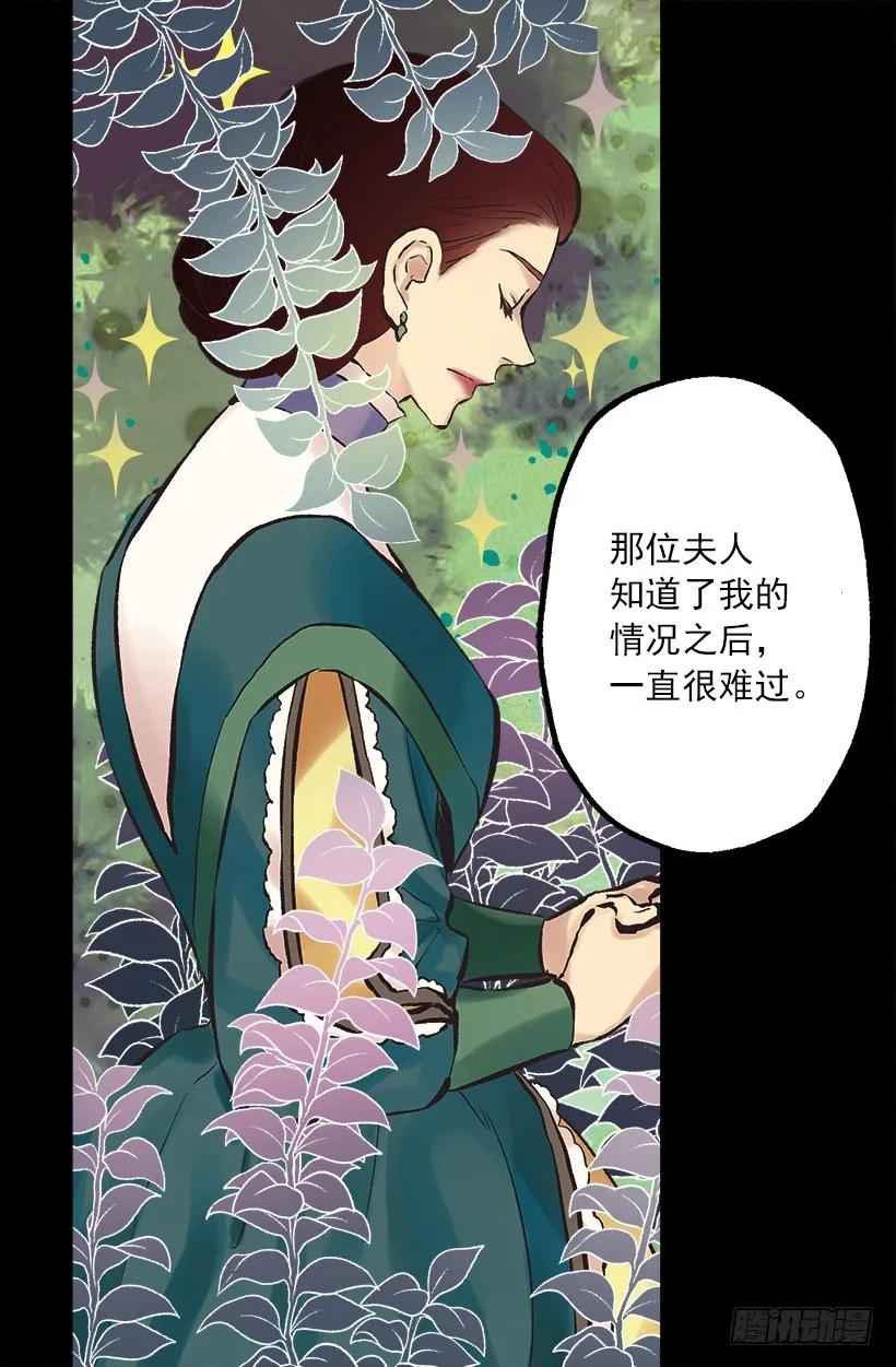 199.我不是个完整的人-第199话