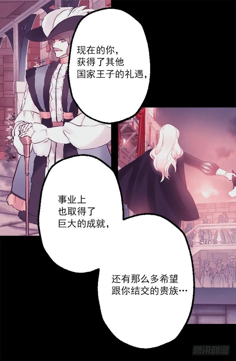 199.我不是个完整的人-第199话