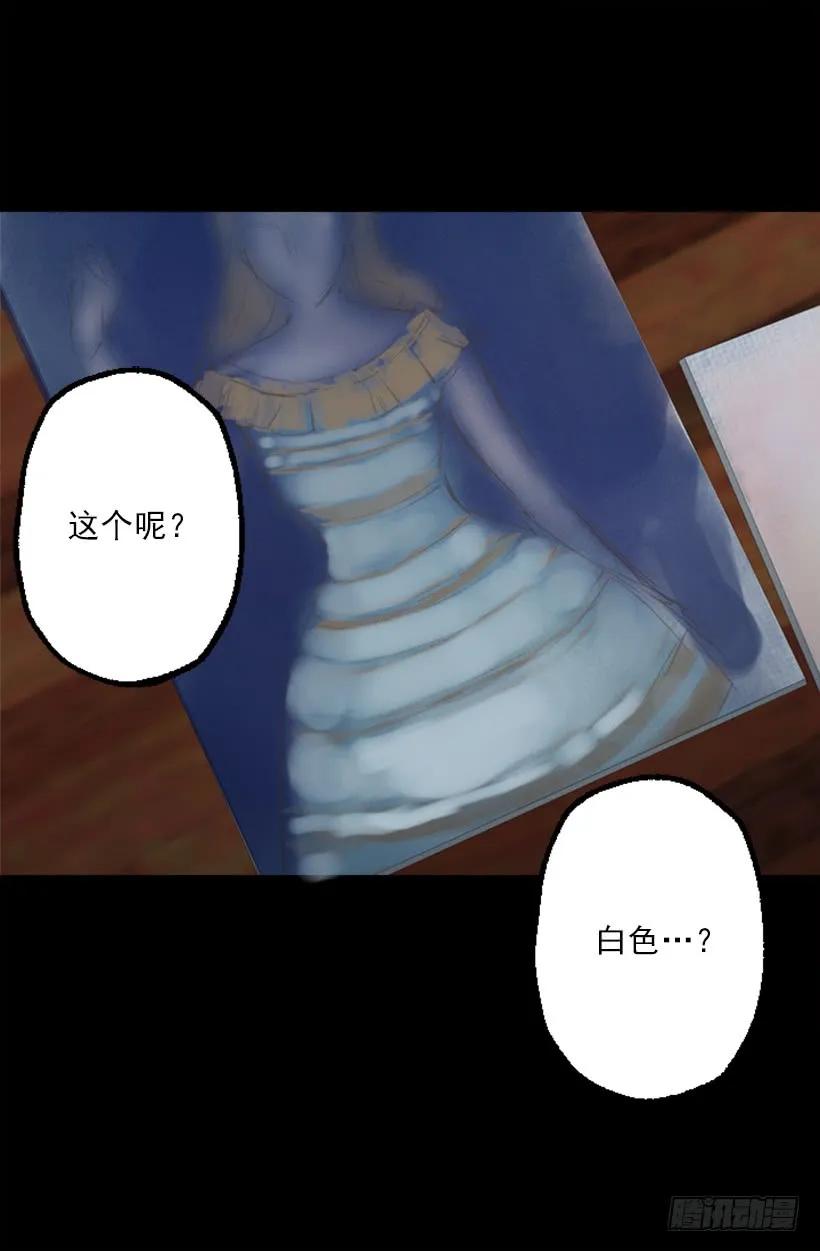 199.我不是个完整的人-第199话