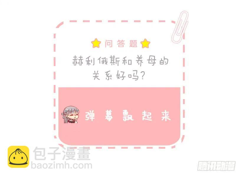 199.我不是个完整的人-第199话