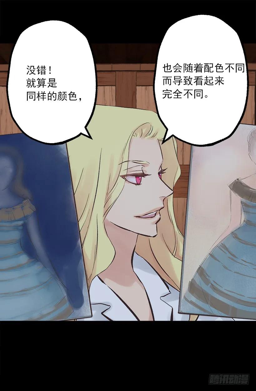 199.我不是个完整的人-第199话