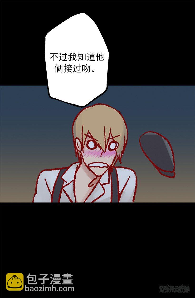 三个孤儿-第3话