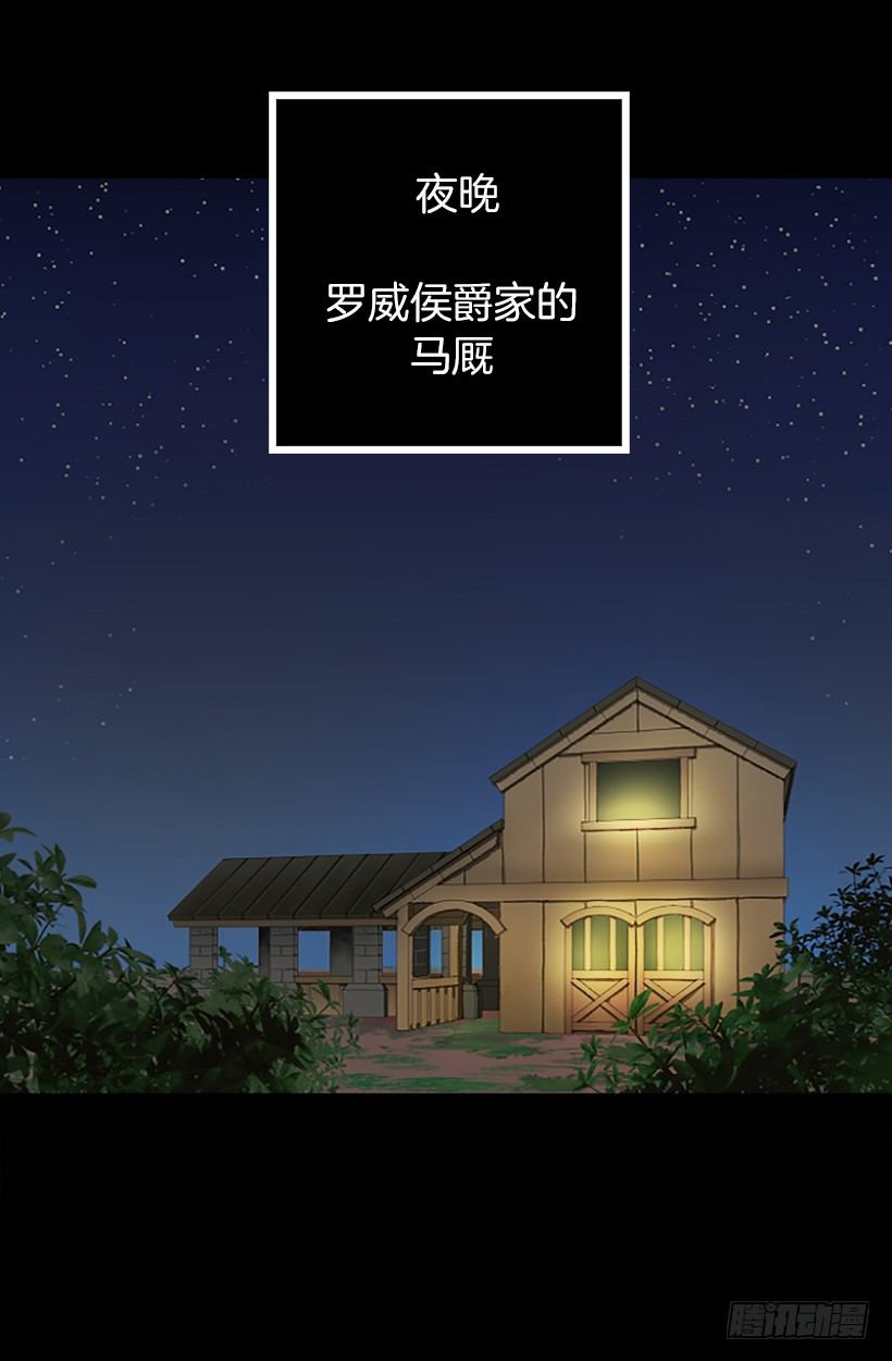 三个孤儿-第3话