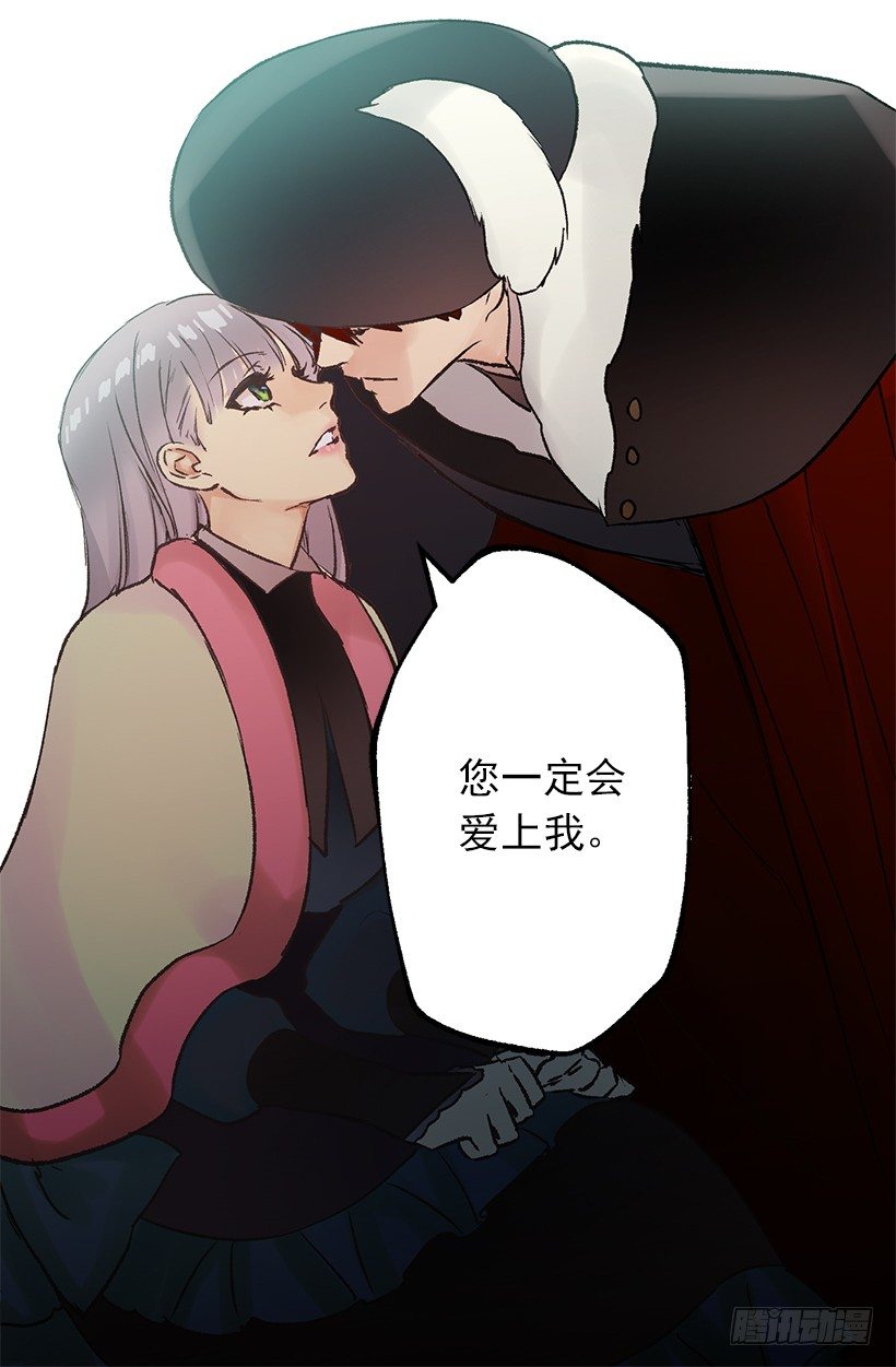 迷之自信-第21话