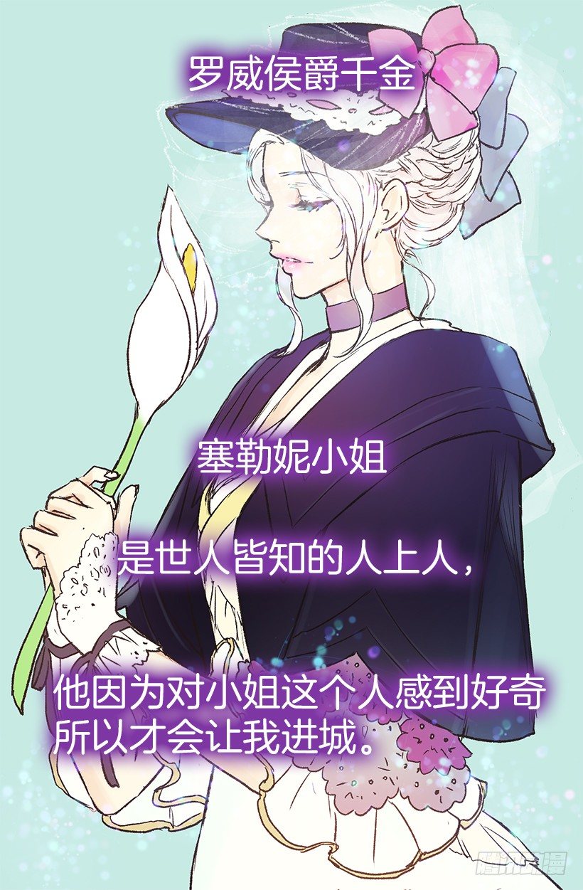 迷之自信-第21话