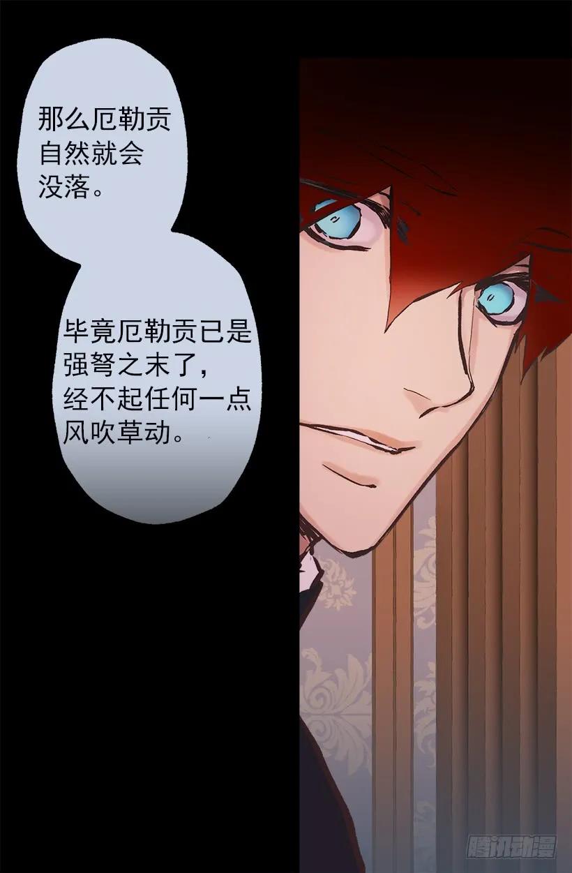 201.真相-第201话