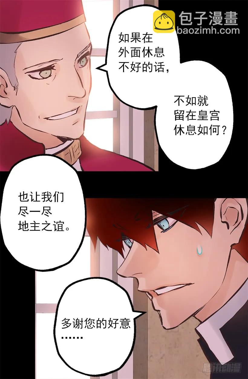 201.真相-第201话