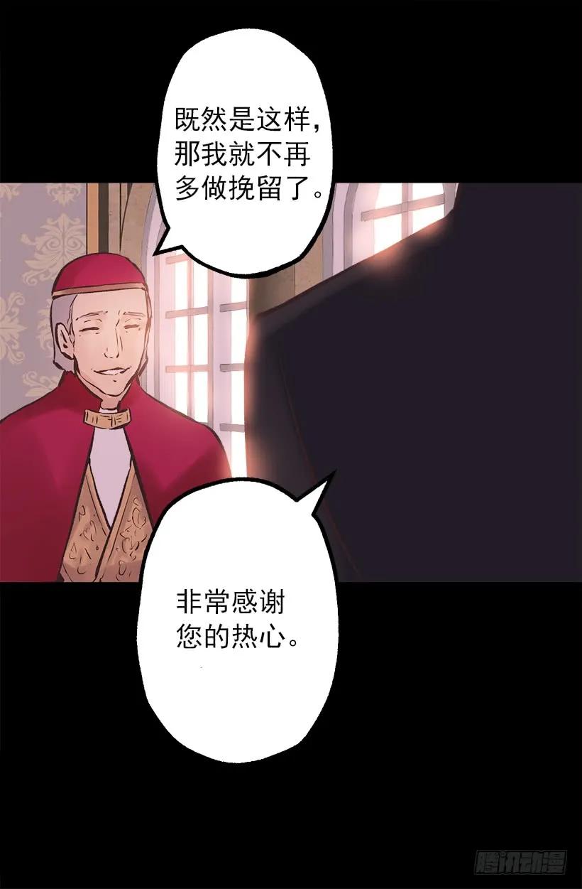 201.真相-第201话