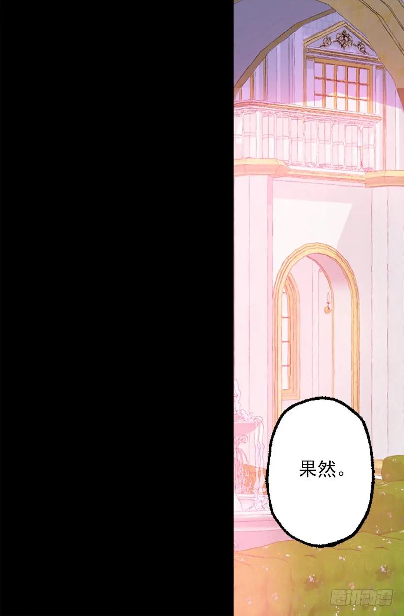 201.真相-第201话