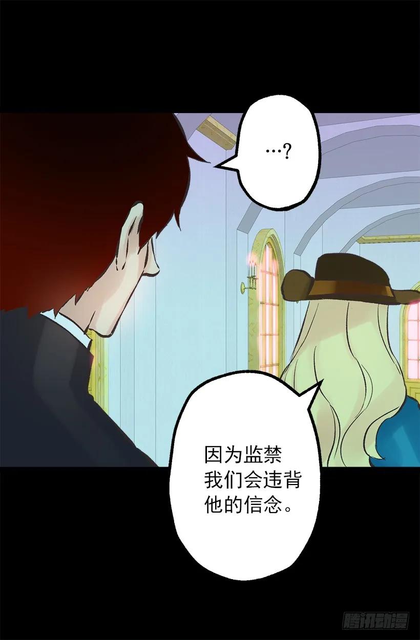 201.真相-第201话