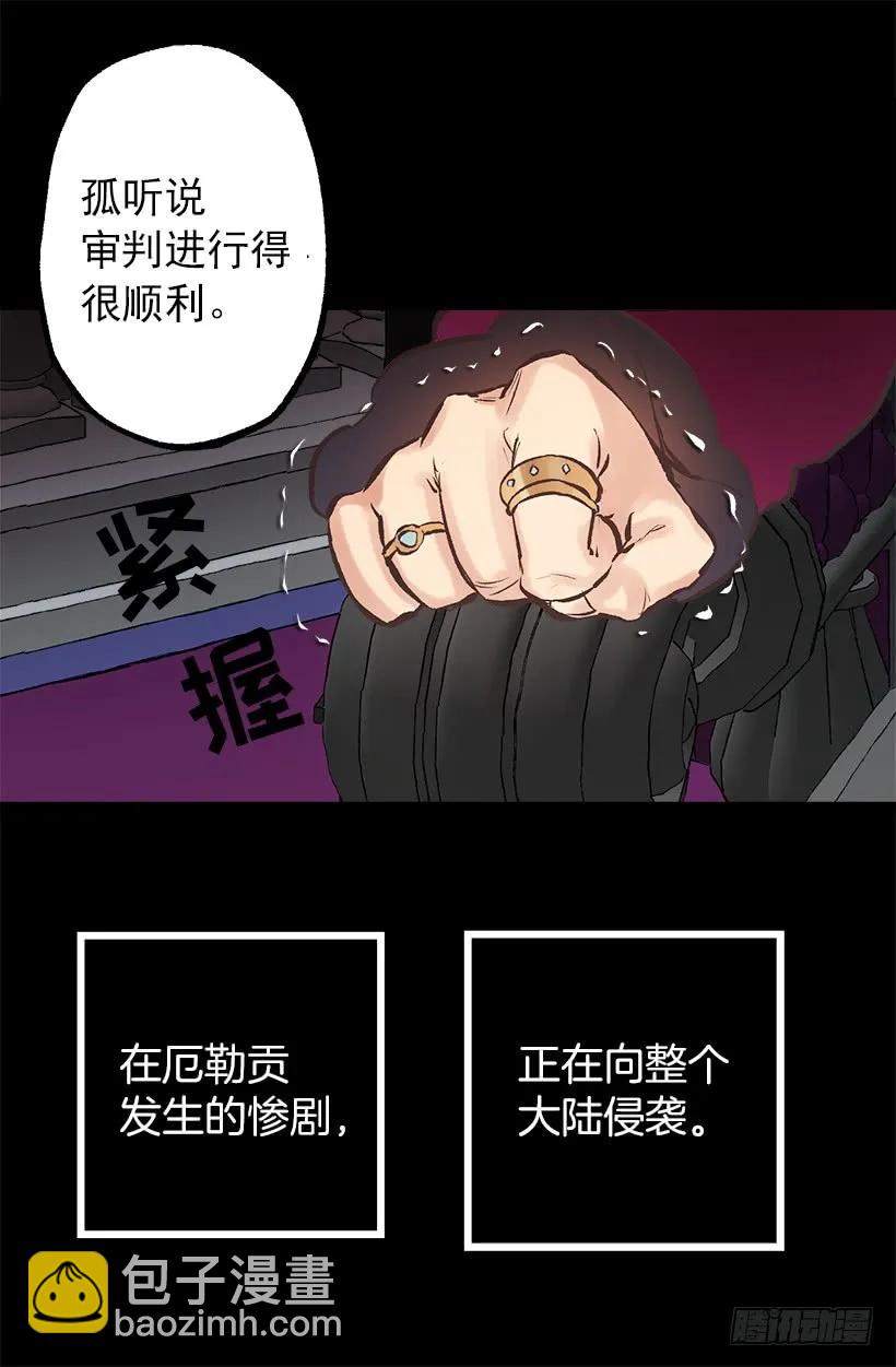 203.人的欲望会有止境吗？-第203话