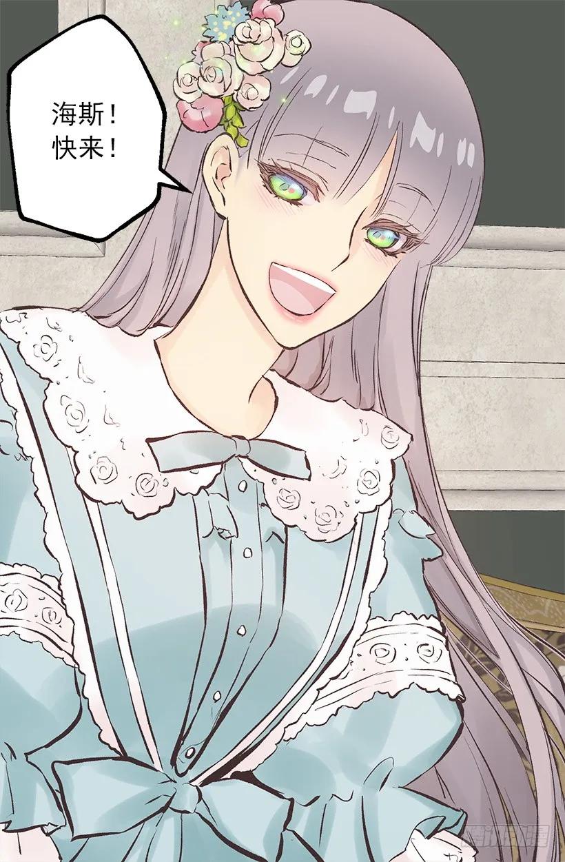 203.人的欲望会有止境吗？-第203话