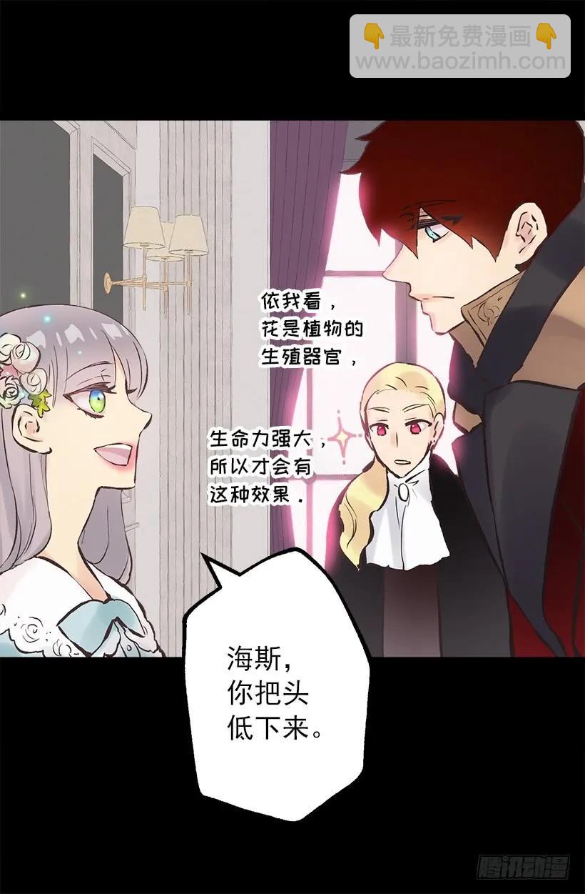 203.人的欲望会有止境吗？-第203话