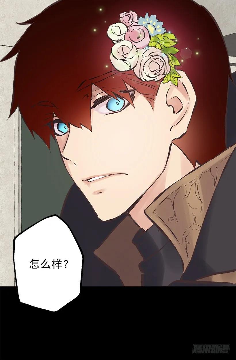 203.人的欲望会有止境吗？-第203话