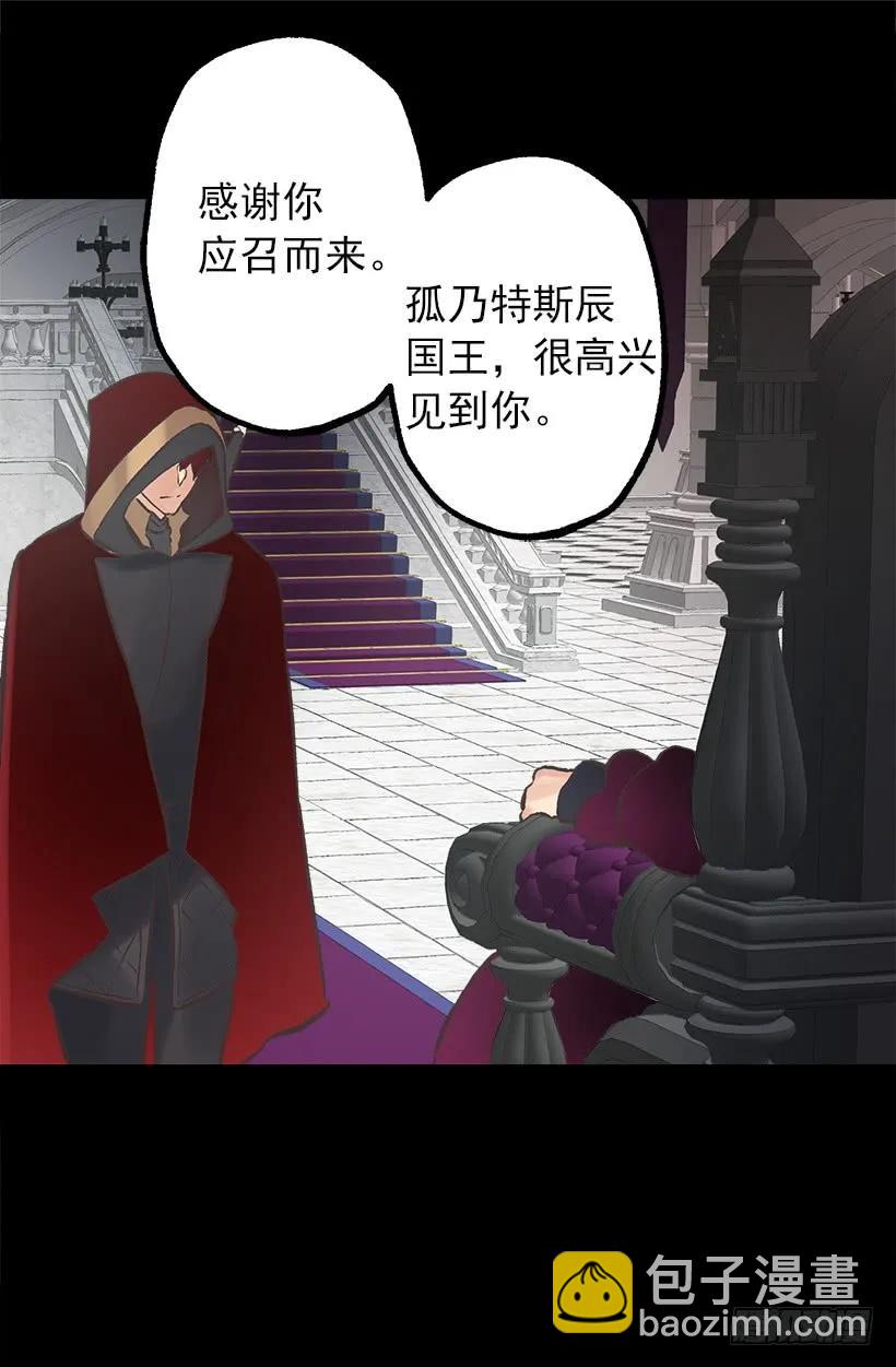 203.人的欲望会有止境吗？-第203话