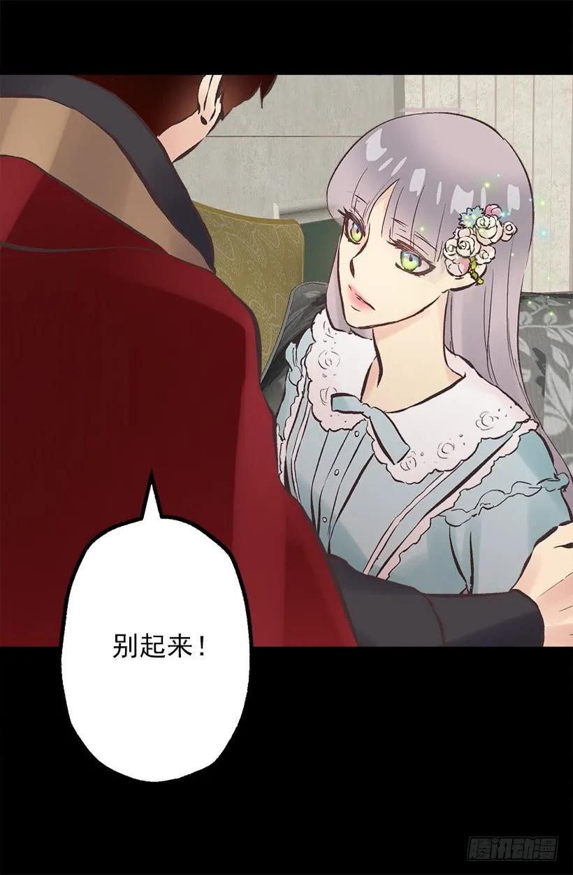203.人的欲望会有止境吗？-第203话